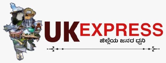 UK Express Logo