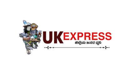 UK Express Logo
